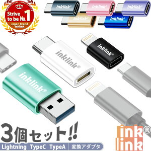 1386~IϊA_v^y1Iׂ遚3ZbgzϊA_v^[ CgjO ^CvC ^CvA iphone PD }[d f[^] usb-c TypeA usb-a CgjOϊ Lightning [d P[u } 