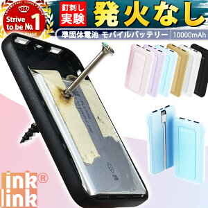 S̎obe[yő̓drzh ЊQ hЗp obe[ ЊQp hЃObY ЊQObY oCobe[ 10000mAh PSEF p pd hЗpi ^Cvc P[u T