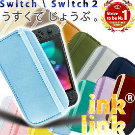 ★P20倍【2/19 デビュー記念 P20倍！】inklink公式 Switch2ケース Switchケース 収納ケース キャリングケース 耐衝撃 スイッチ スイッチ2 Switch Switch2 ケース ポーチ カバー バッグ バック ポータブル Nintendo ニンテンドー スイッチ 可愛い かわいい