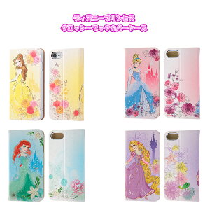 Iphone8ケース ディズニー 携帯電話アクセサリの通販 価格比較 価格 Com