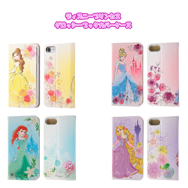 楽天市場 Disney ディズニー Iphonese ケース Iphone8 ケース Iphone7 ケース ディズニー プリンセス グロッシーブックカバーケース Iphone7ケース Iphone7 手帳型 Iphone8 ケース アイフォン8ケース Iphone スマホ ブックカバー ケース ベル アリエル シンデレラ