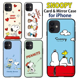 iphone ケース スヌーピー かわいい カード ミラー iphone15 シリーズ対応 iphone14 スマホケース チャーリーブラウン snoopy iPhoneSE 第3世代 ケース 携帯カバー peanuts ミラー付 ケース 正規品 PEANUTS