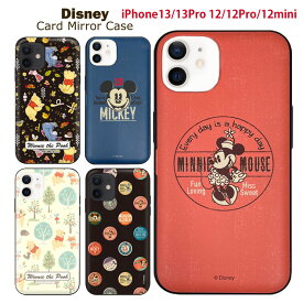 楽天市場 Iphone12proケース ディズニーの通販 楽天市場 Iphone12proケース ディズニーの通販