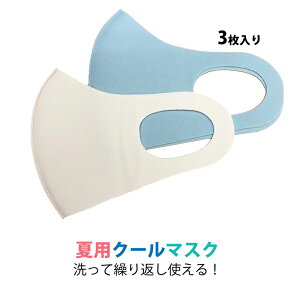 􂦂}XN ꂵȂNg ėpN[  3 􂦂 M[TCY jp l 3D ݌ɂ u[ zCg JԂg Lazos mask ACXVN 