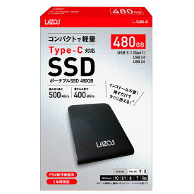 ポータブル SSD 480GB ギガ 高速 ギガバイト Type-C 対応 外付け SSD ドライブ 最大読み取り速度 500MB/s 全国一律送料無料
