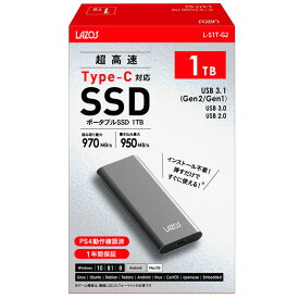 【マラソン限定ポイント5倍】ポータブル SSD 1TB テラ 超高速 1テラバイト Type-C 対応 外付け SSD ドライブ 最大読み取り速度 970MB/s 【沖縄・離島除く送料無料】