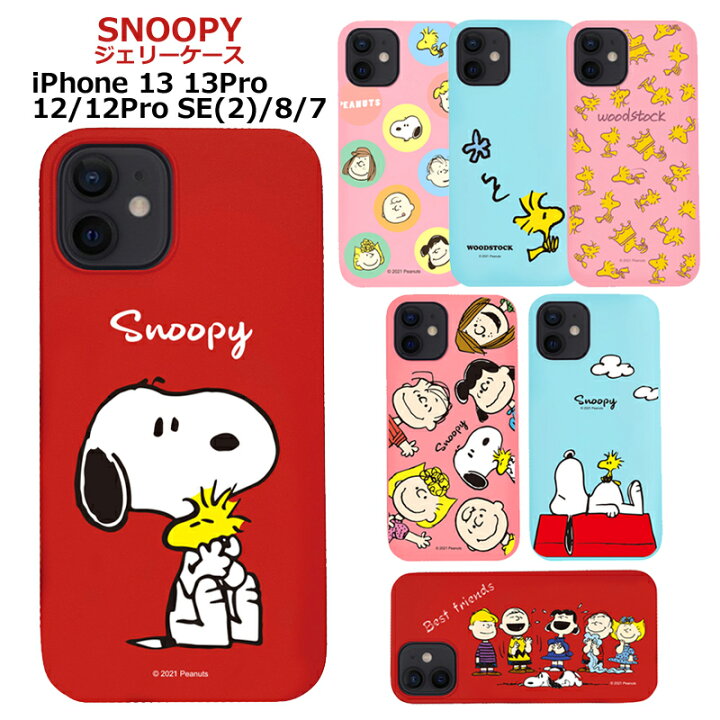 楽天市場 Iphone14 Iphone13 Galaxys21 13pro ケース スヌーピー ピーナッツ ソフトケース Iphonese 第三世代 第2世代 Iphone12 Iphone12pro Iphone 8 7 ケース 7種 ウッドストック かわいいケース Tpu Peanuts チャーリーブラウン Tpu 全国一律送料無料 Snoopy