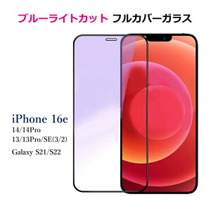 KXtB iPhone16e galaxys21 galaxys22 iPhone14 13 SE u[CgJbg tXN[ iphone14pro 13pro iphonese 2 3 یKX NA N[jOtit tیtB SC