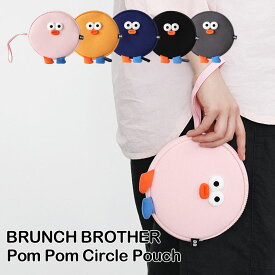 Brunch Brother ブランチブラザー ポムポムサークルポーチ pompom circle 丸型 直輸入正規品 かわいい 韓国 人気 プレゼント 取っ手 ギフト対応可 持ち運び 【全国一律送料無料】 ROMANE 化粧ポーチ ミニバッグ ストラップ付 コスメポーチ