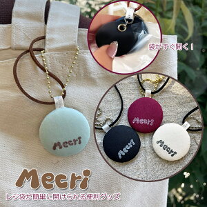 ֗ObY yMecrizVF W I[vi[ qI | J rj[ 2wayXgbv ܂߂ 킢 GRobO  X[p[ rj[   J₷ N CC