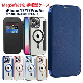 2025 新型 MagSafe対応 iphone17 iphoneair iphone17pro iphone16 iphone16e ケース 手帳型ケース カード収納 レンズカバー対応 背面クリアケース レンズ保護 カメラカバー スマホケース 送料無料 携帯ケース magsafe マグセーフ iphoneケース