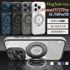 2025 新型 iphone17 iphone16 クリアケース iphone17pro iphone16pro iphone15 レンズ保護 カメラカバー スマホケース リング 送料無料 携帯ケース マグセーフ iphoneケース ワイヤレス充電可能 カーマウント