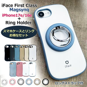 �yiFace �X�}�z�P�[�X�ƃ����O�̃Z�b�g�z iPhone16e 17e �}�O�Z�[�t�Ή� iFace First Class Magsynq �X�}�z�P�[�X �����O�z���_�[�y2way�X�g���b�v���T�t�z�y���s�A�����K�i�z �A�C�t�F�C�X �t�@�[�X�g�N