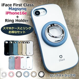 yX[p[Z[|Cg10{zyiFace X}zP[XƃÕZbgz iPhone16e }OZ[tΉ iFace First Class Magsynq X}zP[X Oz_[y2wayXgbvTtzysAKi