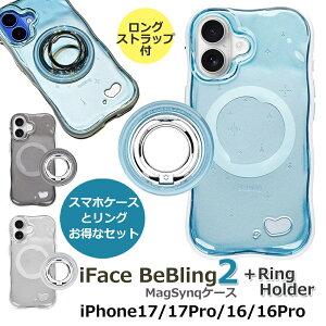 �yiFace �X�}�z�P�[�X�ƃ����O�̓��F�Z�b�g�z iFace BeBling2 �A�C�t�F�C�X �r�[�u�����O 2 �y2way�X�g���b�v���T�t�z iPhone17 17Pro1616Pro �����O�z���_�[�y���s�A�����K�i�z�S3�F �g�� �M�t�g�Ή� mags