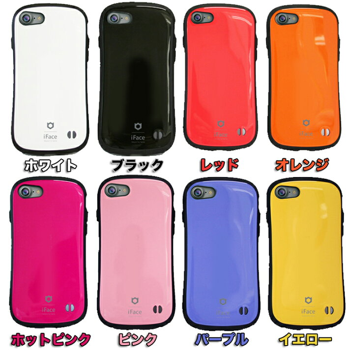 楽天市場 Iface Iphonese 第3世代 第2世代 並行輸入正規品 First Class 15色 Iphone8 ケース 耐衝撃ケース 送料無料 中央ロゴ 韓国 可愛い 持ちやすい カラフル Iphone ケース アイフェイス ファーストクラス Iface 人気 ブランド 22 コーラルブルー ケースファクトリー