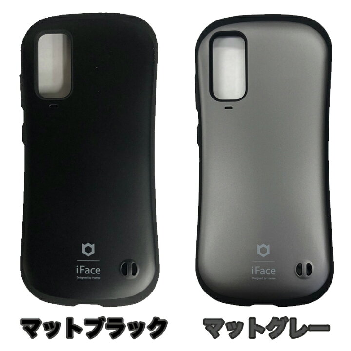 楽天市場 Iface First Class Galaxy S22 S21 S S10 並行輸入正規品 7色 耐衝撃ケース 送料無料 ギャラクシー ケース S21 S S10 エステン アイフェイス ファーストクラス Iface 人気 ブランド マット 渋い Sc 03l Scv4 Sc 51b Scg09 Sc 51b 青 Sc 51c Scg13
