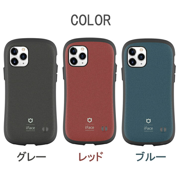 楽天市場 Iface First Class Sense Iphonese 第2世代 Iphone11 Iphone11pro ケース 並行輸入正規品 スマホケース 送料無料 大人色 ブランド アイフェイス センス アイフォン アイフェイス Iphone8 ケースファクトリー