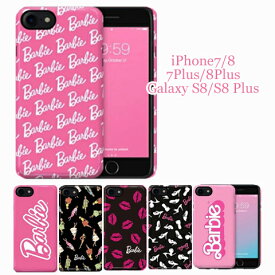 植木 予報 領域 Barbie スマホケース Keirisupport Jp 植木 予報 領域 Barbie スマホケース Keirisupport Jp