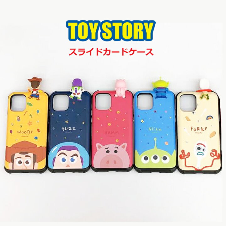 楽天市場 Iphonese 第2世代 Iphone11 Iphone11pro Xr ケース トイストーリー Toystory フィギュア カード収納 ケース Iphonex Iphonexs Iphonexr Iphone8 Iphone7 Iphone8plus ケース Woody Buzz Alien Forky Lotso ウッディ エイリアン バズ ハム フォーキー ロッツォ