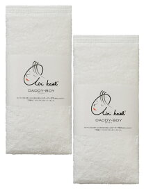 エアーかおる 【ダディボーイ バスタオル半分時代 エニータイム 2枚組】 今治製造 airkaol スーパーZERO タオル パイル プレゼント 日本製 今治プラーナル 犬飼タオル 浅野撚糸 小さめバスタオル スマートバスタオル 【沖縄・離島除く送料無料】