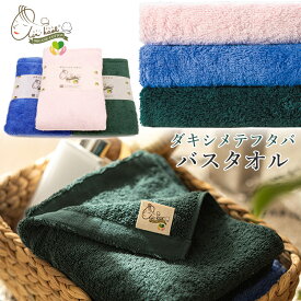 エアーかおる 【ダキシメテフタバ バスタオル】 airkaol スーパーZERO ギフト対応 日本製 【沖縄・離島除く送料無料】 グリーン ブルー ピンク ボリューム感 太糸 浅野撚糸 送料無料 内祝い お返し 今治プラーナル