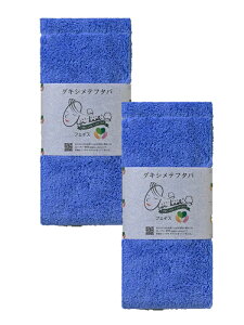y}\|Cg10{z_LVet^o tFCX^I y2gzGA[ airkaol X[p[[ ^I pC { yꗣz O[ Q j 