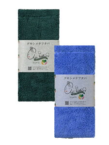yX[p[Z[|Cg10{z_LVet^o tFCX^I y2gzGA[ airkaol X[p[[ ^I pC { yꗣz O[ Q j 