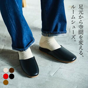 ルームシューズ メンズ ブランド 生活雑貨の人気商品 通販 価格比較 価格 Com ルームシューズ メンズ ブランド 生活雑貨の人気商品 通販 価格比較 価格 Com