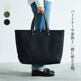 倉敷帆布 トートバッグ プレゼント ギフト 通勤 通学 A4 A3 キャンバストート ショルダーバッグ 肩掛け メンズ レディース 栃木レザー 黒 ブラック 白 ホワイト オリーブ【ボートトート L ロングハンドル keese】