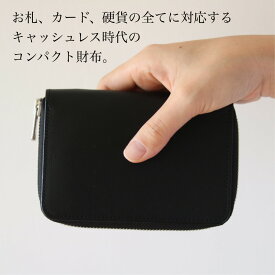 レザーウォレット 財布 お財布 コンパクト ラウンドジップ ラウンドファスナー レザー 革 牛革 薄い 小さめ カード 小銭入れ 黒 ブラック 大容量 プレゼント 日本製 【レザーラウンドジップウォレット】