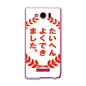 303SH AQUOS PHONE Xx mini ANIXtH _uGbNX ~j 303sh softbank X}z Jo[ P[X X}zP[X X}zJo[ PC n[hP[X nR@ {Ea 001596