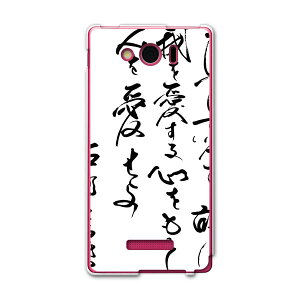 303SH AQUOS PHONE Xx mini ANIXtH _uGbNX ~j 303sh softbank X}z Jo[ P[X X}zP[X X}zJo[ PC n[hP[X {@@t@ {Ea 007501