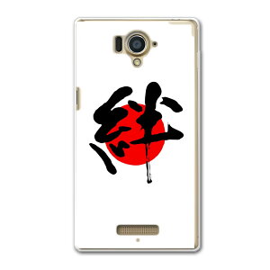 304SH AQUOS Xx ANIX_uGbNX 304sh softbank \tgoN X}z Jo[ P[X X}zP[X X}zJo[ PC n[hP[X {@J@̊ {Ea ̑ 000170