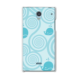 楽天市場 Softbank Aquos Crystal 305shの通販