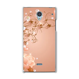 楽天市場 Softbank Aquos Crystal 305shの通販