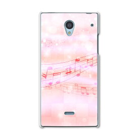 楽天市場 Softbank Aquos Crystal 305shの通販