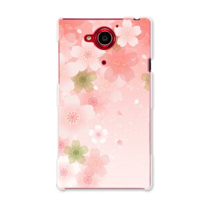404SH AQUOS Xx-Y �A�N�I�X Xx-Y ymobile ���C���o�C�� �X�}�z �J�o�[ �P�[�X �X�}�z�P�[�X �X�}�z�J�o�[ PC �n�[�h�P�[�X ���@�� �t�����[ 000987
