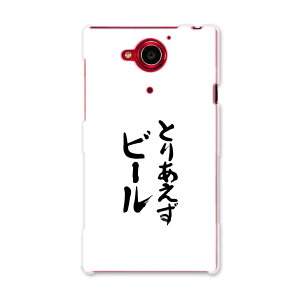 404SH AQUOS Xx-Y �A�N�I�X Xx-Y ymobile ���C���o�C�� �X�}�z �J�o�[ �P�[�X �X�}�z�P�[�X �X�}�z�J�o�[ PC �n�[�h�P�[�X �����@���� ���{��E�a�� 002325