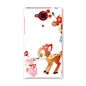 404SH AQUOS Xx-Y �A�N�I�X Xx-Y ymobile ���C���o�C�� �X�}�z �J�o�[ �P�[�X �X�}�z�P�[�X �X�}�z�J�o�[ PC �n�[�h�P�[�X �o���r�@�L�����N�^�[ �A�j�}�� 004482