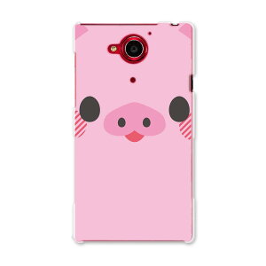 404SH AQUOS Xx-Y �A�N�I�X Xx-Y ymobile ���C���o�C�� �X�}�z �J�o�[ �P�[�X �X�}�z�P�[�X �X�}�z�J�o�[ PC �n�[�h�P�[�X �����@�C���X�g�@�Ԃ� ���j�[�N �A�j�}�� 005567