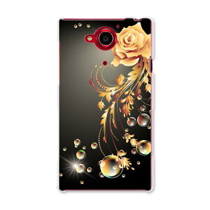 404SH AQUOS Xx-Y �A�N�I�X Xx-Y ymobile ���C���o�C�� �X�}�z �J�o�[ �P�[�X �X�}�z�P�[�X �X�}�z�J�o�[ PC �n�[�h�P�[�X �ԁ@�t�����[ �t�����[ 005941