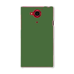 404SH AQUOS Xx-Y �A�N�I�X Xx-Y ymobile ���C���o�C�� �X�}�z �J�o�[ �P�[�X �X�}�z�P�[�X �X�}�z�J�o�[ PC �n�[�h�P�[�X �V���v���@���n�@�� ���̑� 008984