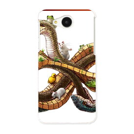 楽天市場 ヘビ イラストの通販