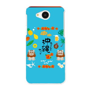 606SH AQUOS ea ANIX shm06 softbank \tgoN X}z Jo[ P[X X}zP[X X}zJo[ PC n[hP[X 015377 @ā@V[T[@pCibv