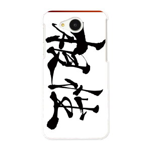 606SH AQUOS ea ANIX shm06 softbank \tgoN X}z Jo[ P[X X}zP[X X}zJo[ PC n[hP[X 015513 @{@BM@K