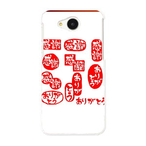 606SH AQUOS ea ANIX shm06 softbank \tgoN X}z Jo[ P[X X}zP[X X}zJo[ PC n[hP[X 015519 肪Ƃ@͂񂱁@fR