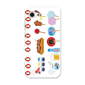 701SH AQUOS R Compact ANIX A[ RpNg X}z Jo[ P[X X}zP[X X}zJo[ PC n[hP[X #W ā@Ղ@ 014120