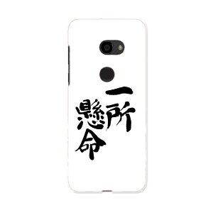 Aquos Sh M10 Zero ケース 携帯電話アクセサリの通販 価格比較 価格 Com Aquos Sh M10 Zero ケース 携帯電話アクセサリの通販 価格比較 価格 Com