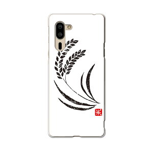 VvX}z5 p P[X Jo[ A001SH X}R igcase softbank \tgoN VvX}z X}zJo[ Jo[ P[X 002655 {Ea a@a@X^v